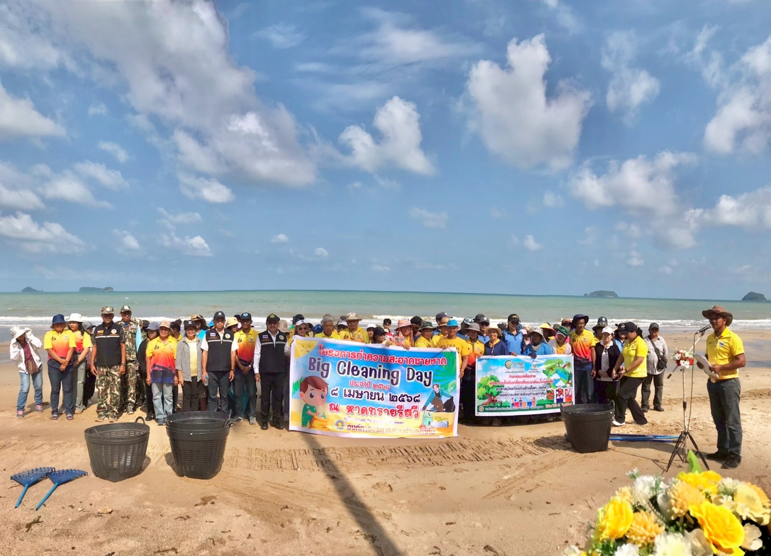 โครงการทำความสะอาด Big Cleaning Day ณ หาดทรายรีสวี ตำบลท่าหิน อำเภอสวี จังหวัดชุมพร