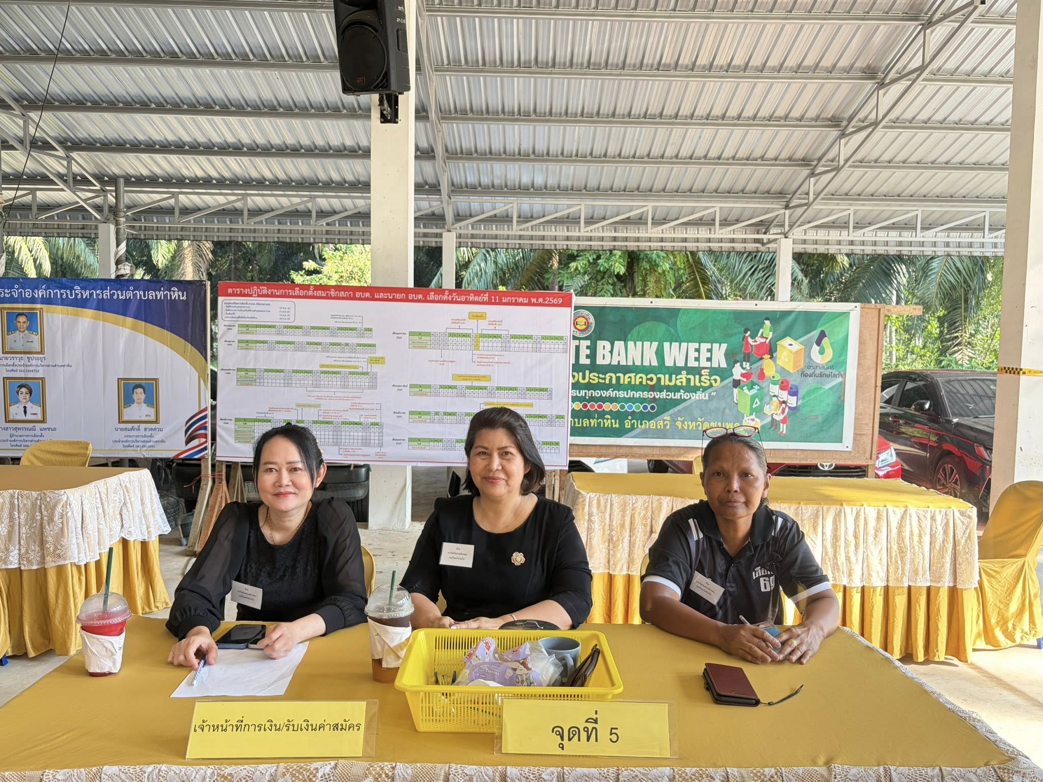 บรรยากาศการรับสมัครเลือกตั้งสมาชิกสภาองค์การบริหารส่วนตำบลท่าหิน และนายกองค์การบริหารส่วนตำบลท่าหิน วันที่ 4 ธันวาคม 256