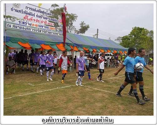 ภาพแข่งขันฟุตบอล‏