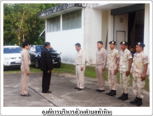 ตรวจเยี่ยม มอบนโยบายและติดตาม<br>ให้คำแนะนำการปฏิบัติงานจาก<br>นายวงศศิริ พรหมชนะ<br>ผู้ว่าราชการจังหวัดชุมพร