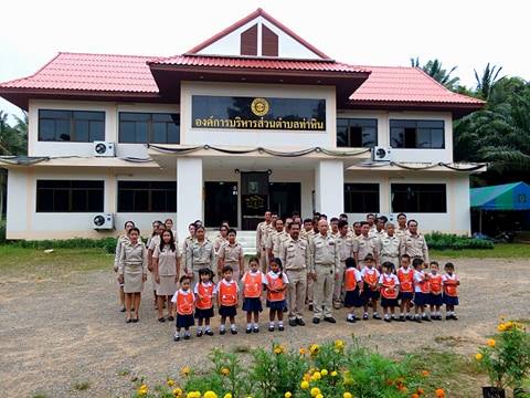วันพระราชทานธงชาติไทยและครบรอบ 100 ปี ธงชาติไทย