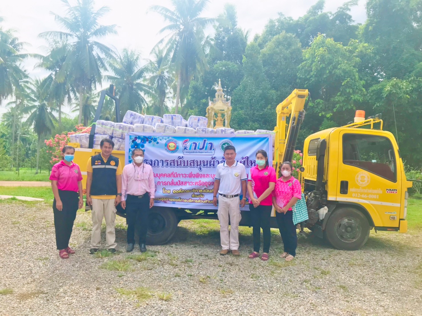 โครงการสนับสนุนผ้าอ้อมผู้ใหญ่ สำหรับบุคคลที่มีภาวะพึ่งพิงและบุคคลที่มีภาวะปัญหาการกลั้นปัสสาวะหรืออุจจาระไม่ได้